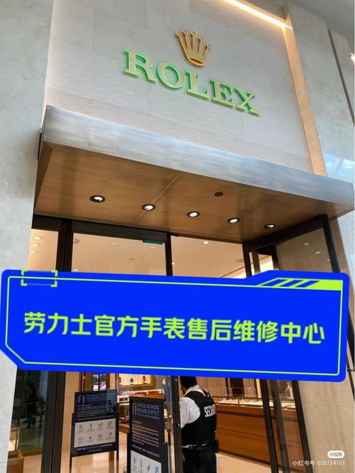 勞力士官方售后維修中心服務(wù)深圳電話，勞力士官方售后維修中心服務(wù)北京